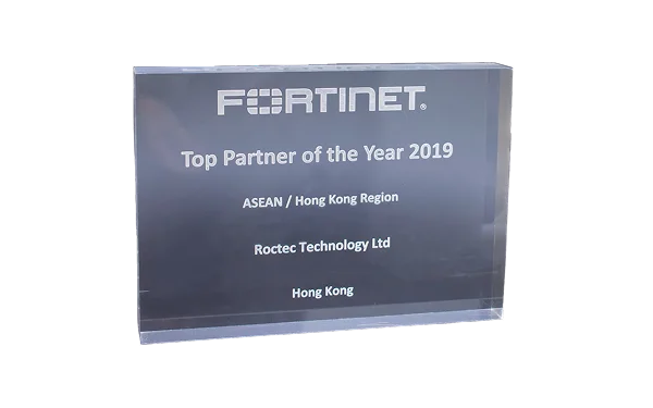 Fortinet Top Partner of the Year 2019, ASEAN and Hong Kong Region