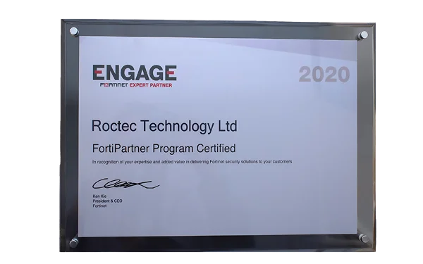 Fortinet Engage FortiPartner Program Certified 2020 plaque