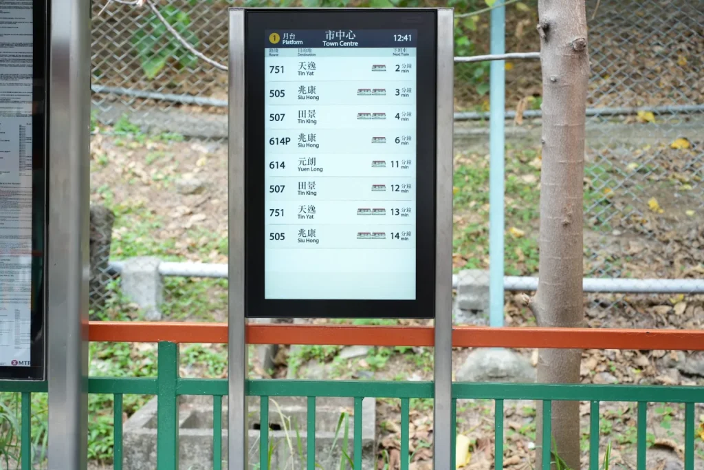 Passenger information display