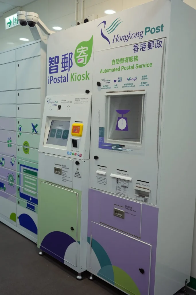 Postal automation line