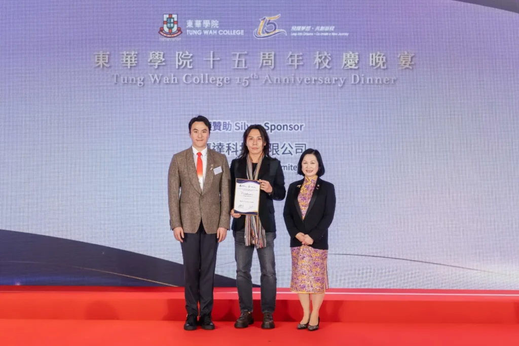 Tung Wah 15th anniversary gala dinner